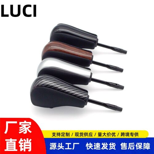 跨境热销适用于宝马自动挡汽车E46E53E60E39换档手球排挡杆配件