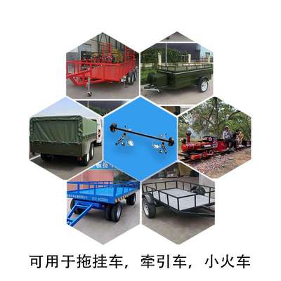 载重一根式管式无动力后桥带刹车锅牵引车拖车改装无动力车桥挂车
