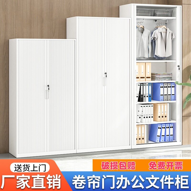 推拉卷门移门文件柜铁皮柜卷帘门衣柜储物档案柜财务凭证带锁书柜图片