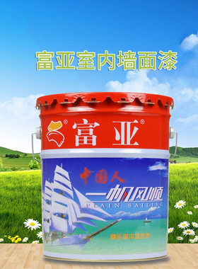 批发乳胶漆涂料富亚一帆风顺墙面漆21kg/桶白色室内环保水性漆