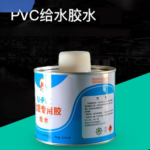 1箱起批 PVC給殳穮 500克120克 PVC給水管膠粘管件高強度粘接膠水