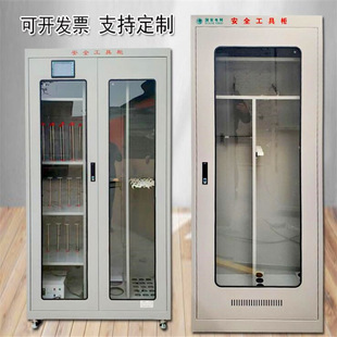 深圳工厂电力工具柜 配电室绝缘工具柜 规格可工具柜鑫辉标准非洲
