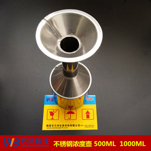 不锈钢矿浆浓度壶密度壶取样壶 矿浆浓度壶密度壶500ml 1000ml