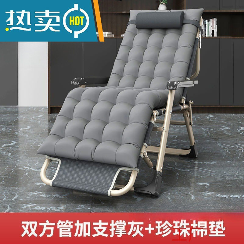 办公室躺椅折叠椅午休靠椅午睡折叠床休闲靠背懒人见描述其它