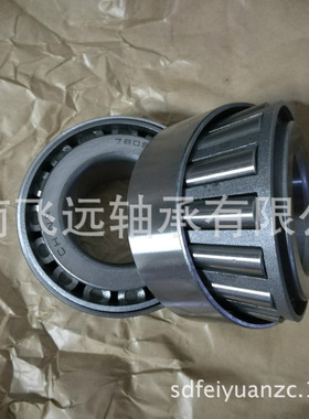 轴承 32310B 32311B 32312B 32313B 32314B 32315B 32316B 32317B