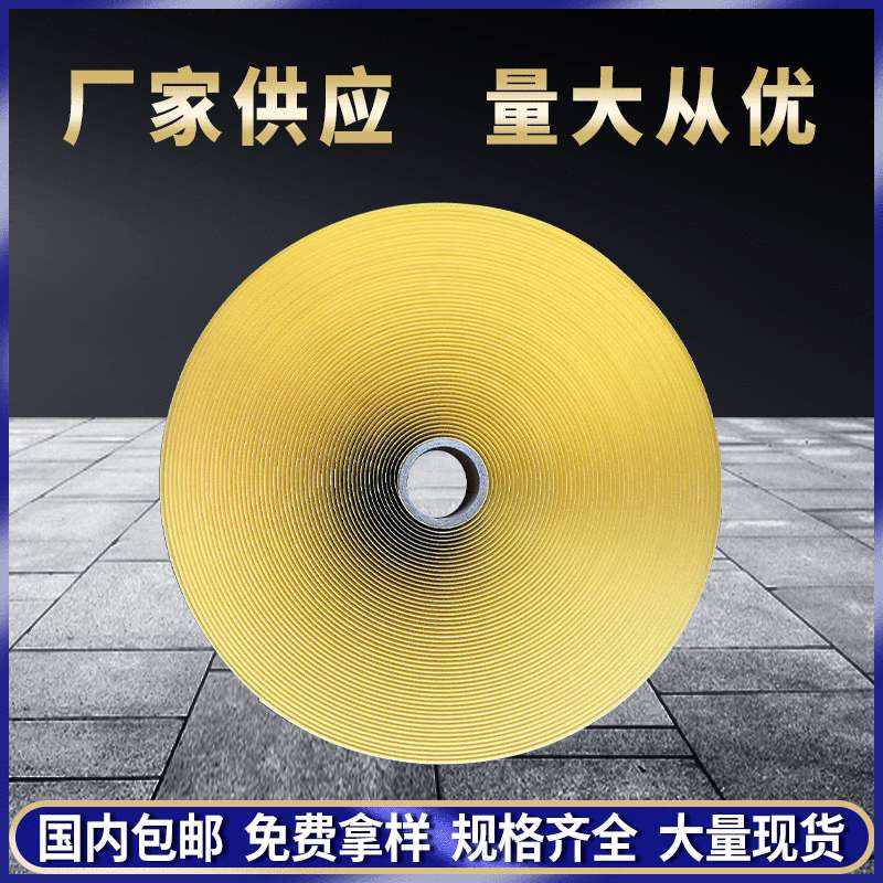 电热膜胶泥 石墨烯电热膜地暖胶泥