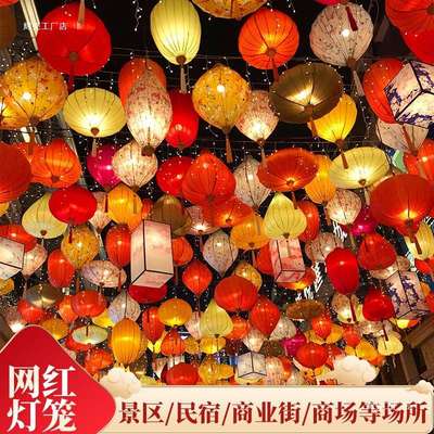 户外仿古古风灯笼古镇街道网红通道夜景装饰布置花灯异型越南灯笼