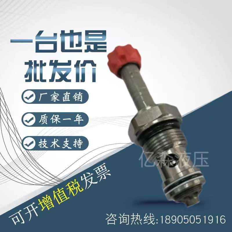 台湾WINNER电磁阀插装阀EP10W2A01N05 EP12W2A01N05 EP16W2A01N05