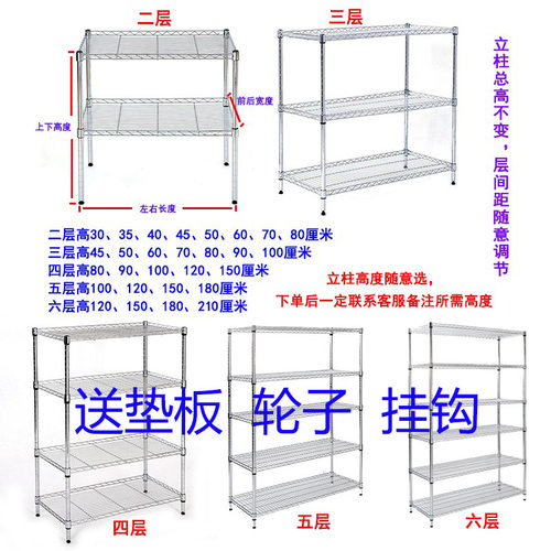 厨房阳台不锈钢色45层落地置物架