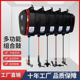 洗车免拼装组合鼓设备高压水鼓水电气泡沫鼓自动卷管器洗车设备