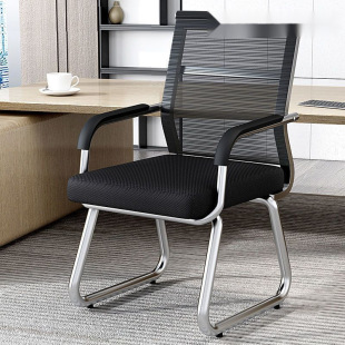 办公椅子员工久坐舒适家用弓形网椅职员会议椅学生电脑椅靠背椅