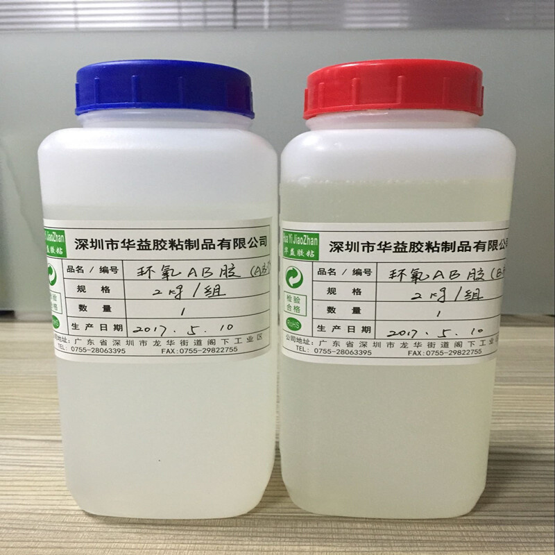 AB胶快干型环氧 树脂胶 粘金属 陶瓷胶鱼缸石材粘接 5分钟干