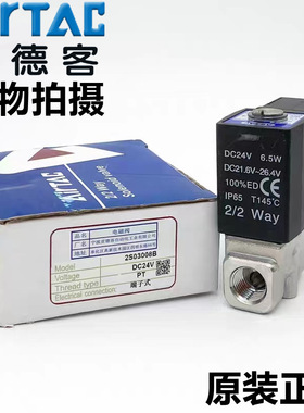 AirTac亚德客电磁阀2L030-06 2L030-08 2L050-10 2L050-15 A/B