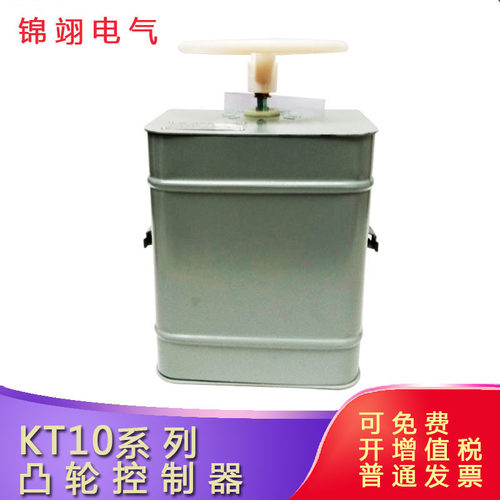 交流凸轮控制器60J-14F