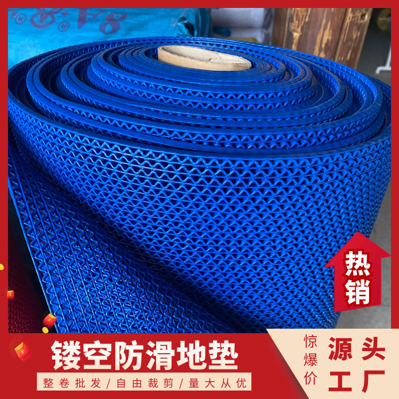 PVC镂空防滑地垫入户门走廊塑料卫生间泳池厨房门口商用塑胶地毯,电子元器件市场,电线扎带/束线带,淘宝优惠券,粉丝福利购,淘宝优惠卷
