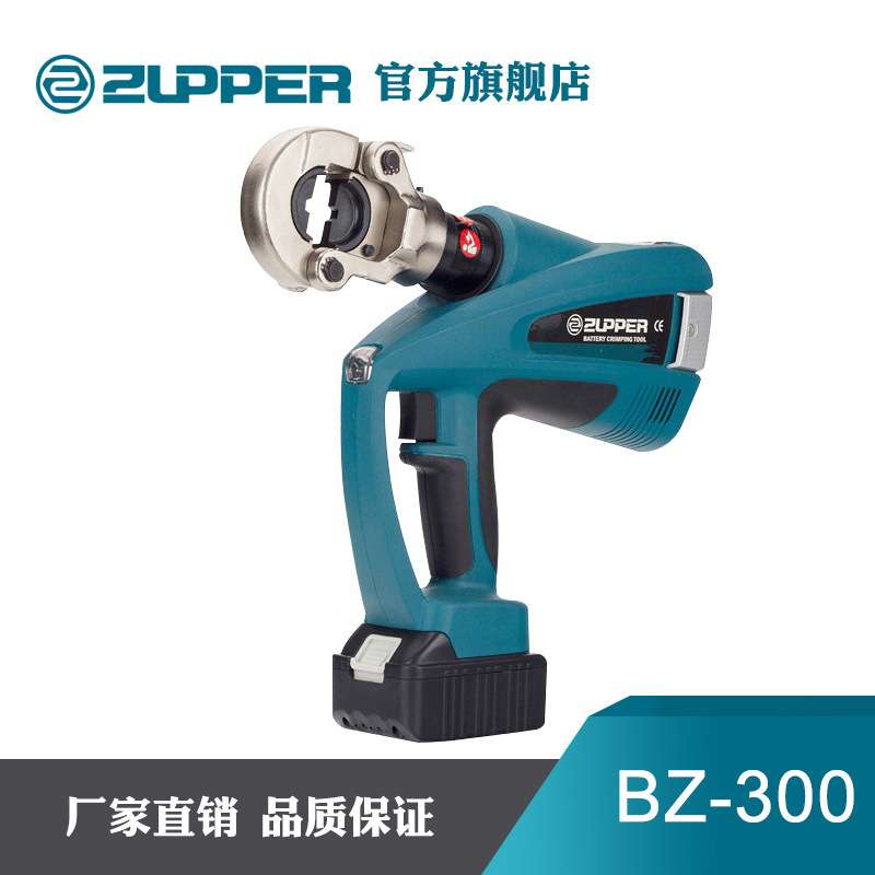 卓普巨力工具充电式电动液压压接钳BZ-300电缆压接钳工具