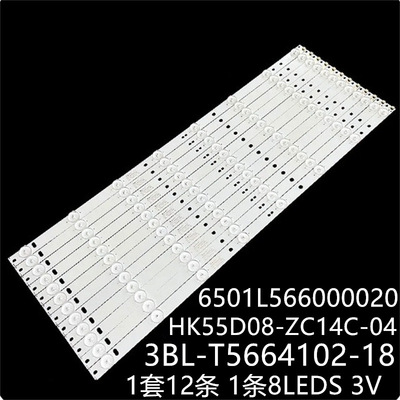 适TI5509DLEDBH T550QVR01 T550QVN02.4灯条HK55D08-ZC14C-04