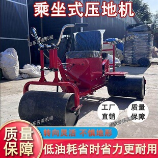 升级款小麦压地机汽油柴油电动压实机小型三轮压地苗床大蒜镇压机