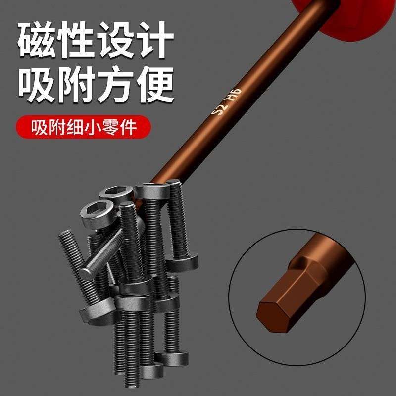 内六角螺丝刀小六角扳手6角星套装工具加长直柄六棱起子H2.5/4mm