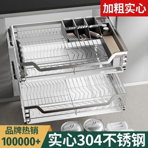 橱柜不锈钢双层阻尼抽屉拉篮