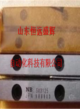 销售NB交叉滚柱直线导轨  SV3050-7ZSV6150 SV4120 SV2045 SV1025