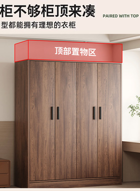 复古胡桃衣柜家用卧室储物柜美式木质收纳挂衣橱出租房小户型柜子