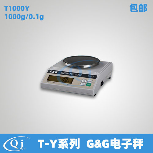 双杰GG T1000Y 1000g/0.1g电子天平1kg电子秤 0.1g精度计数电子称
