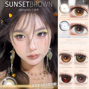 kirafairy日抛红糖鸽血玻色因川子灰胶原酒褐小金条砂糖粉底女ZH