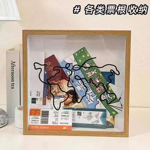 中空爆款相框门票储存摆台存根纪念品明信存钱ins画框情人节礼物