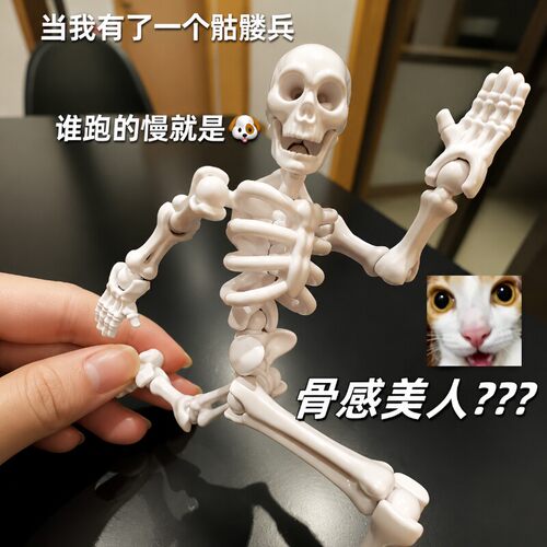 新品3D骷髅兵可动人偶小摆件