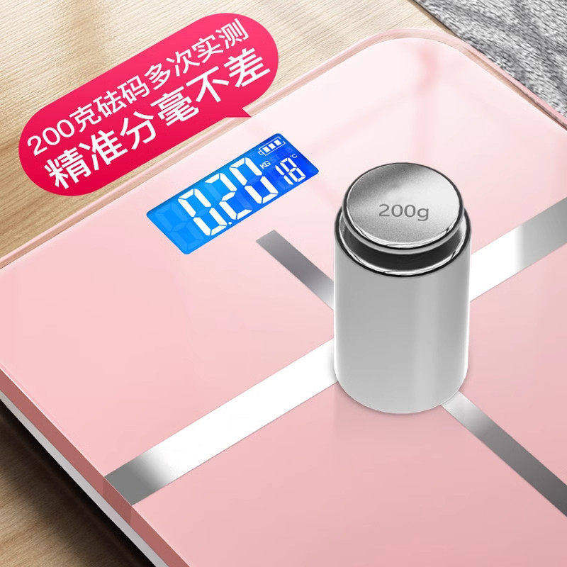 体重秤家用电子秤精准小型高精度充电体脂秤家庭人体称减重计家庭
