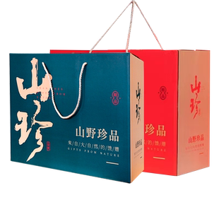 云南野生菌中秋礼盒送礼羊肚菌松茸牛肝菌黑松露菌汤包滋补礼品装