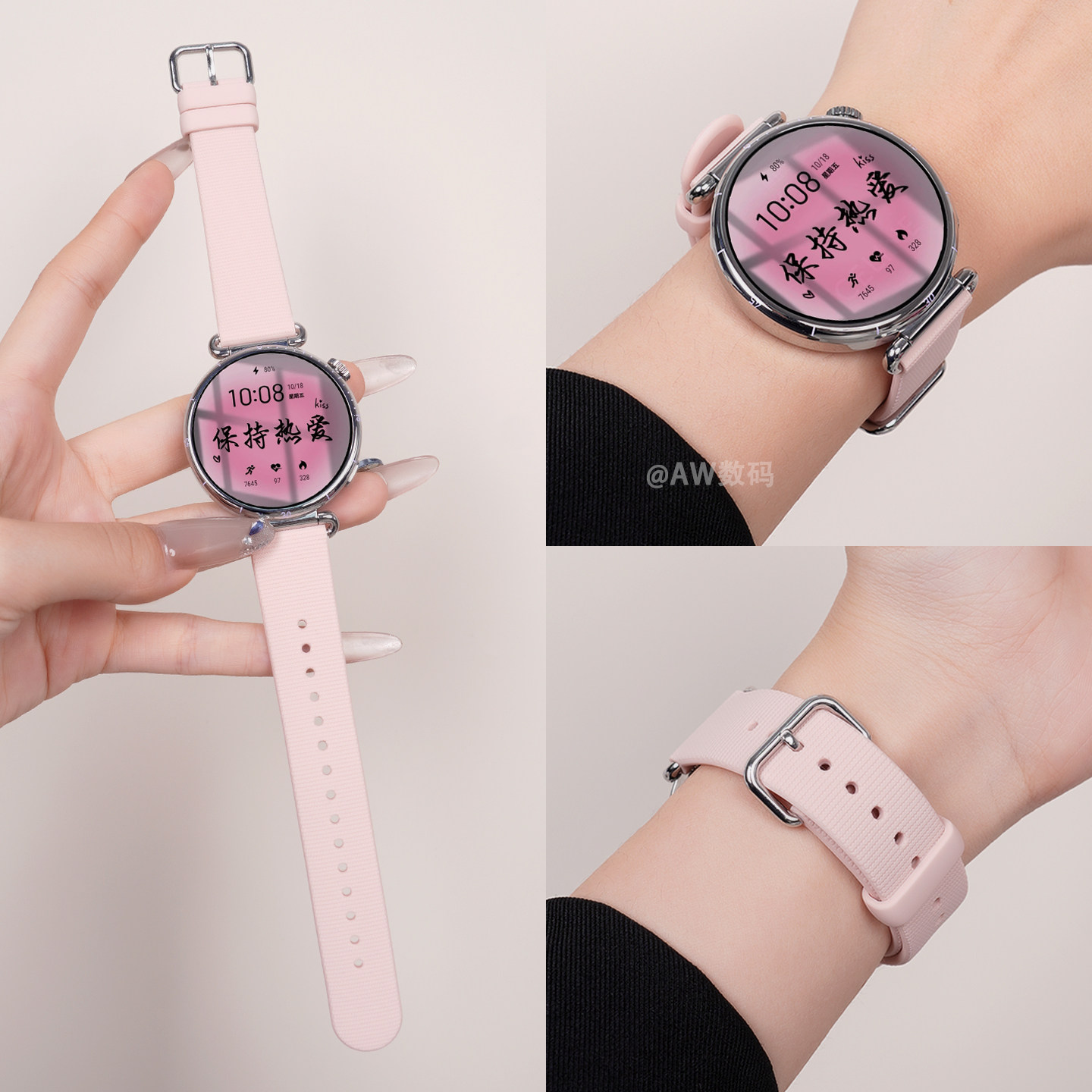 适用华为gt6表带gt5手表watch奶杏粉新款gt4女款运动watch5女表带pro智能41mm液态硅胶高级透气替换带fit系列