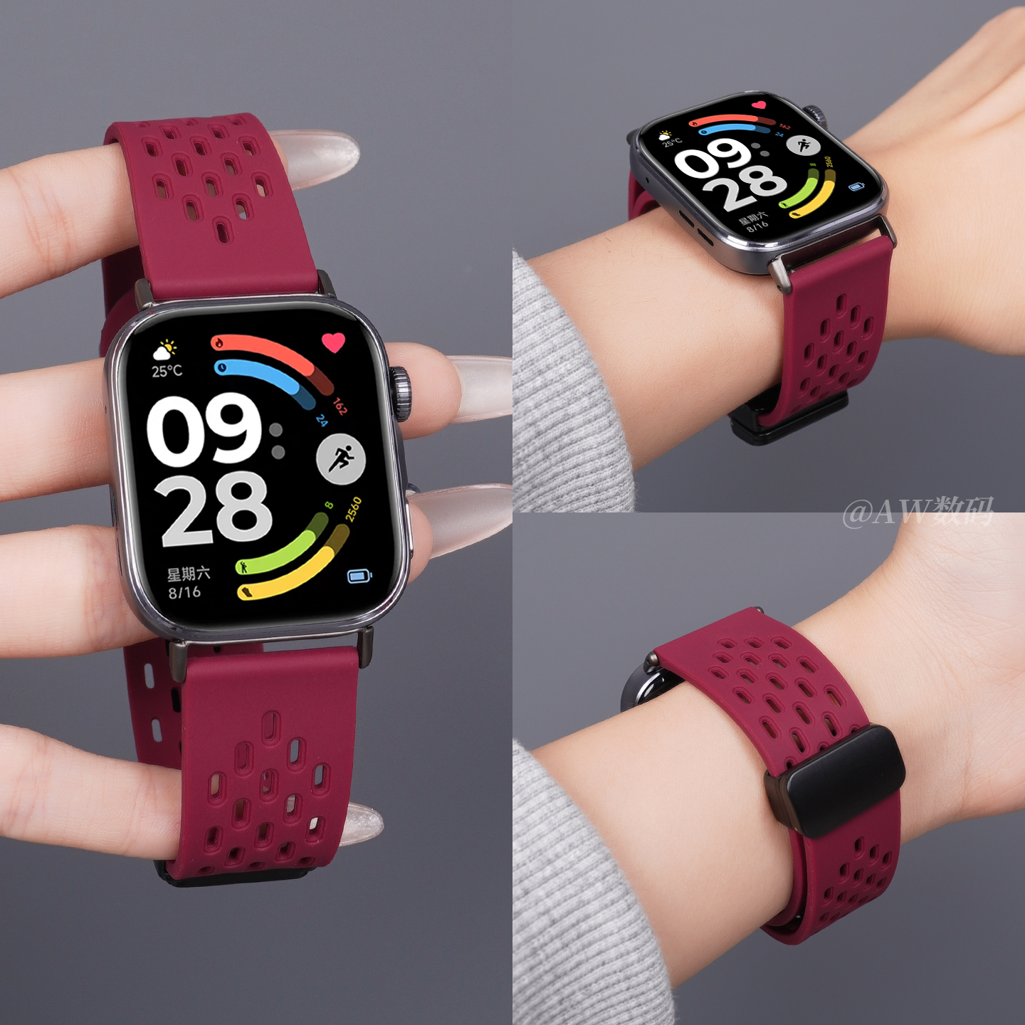 适用红米watch6手表表带洞洞硅胶