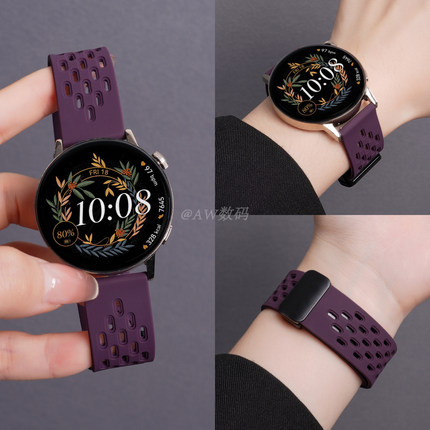 适用华为GT3手表GT5pro表带gt6夏季新款烟紫色Watch5洞洞透气硅胶磁吸扣gt4/2女生高级感3运动智能替换带系列