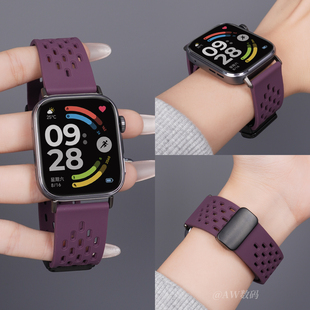 适用红米watch6手表表带智能手表redmi watch5洞洞硅胶烟紫色小米手环9pro透气磁吸扣运动手环表链女款8pro男