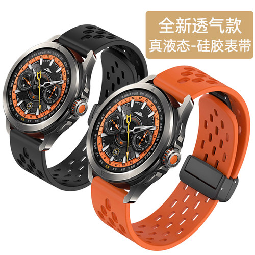 AW适用小米手表S4/S3/S2/S1表带