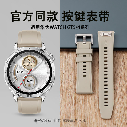 新款配色品质上乘