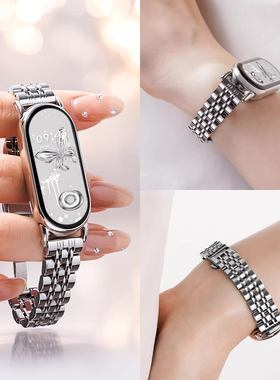 适用小米手环10表带手表新款满天星七珠钢带链运动智能手环9/8nfc陶瓷特别版高级时尚男女生轻奢小众透气腕带