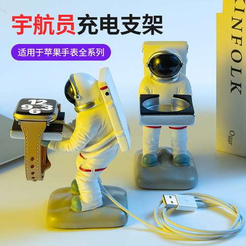 太空人支架丨创意摆件丨天猫正品