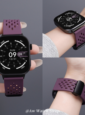 新款适用红米watch6表带redmiwatch54手表小米手环9pro替换腕带高级感烟紫色8Pro智能运动透气硅胶女生配件男