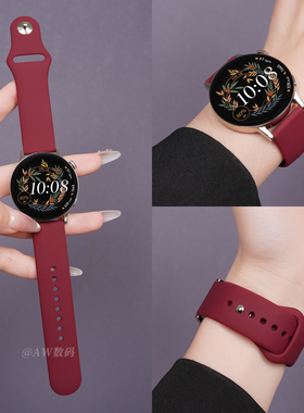 适用华为gt3表带gt5/gt6手表女款夏季新款酒红色watch5液态硅胶3pro女生运动男士智能FIT4/3高级感硅胶替换带