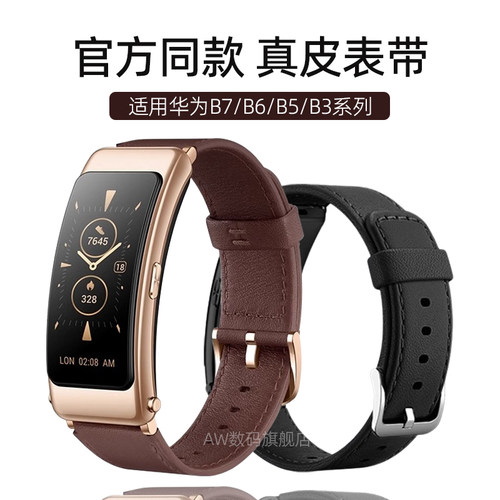 真皮保障 颜色多样