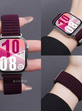 适用华为watch fit4手表带4pro官方同款专用一体式尼龙回环腕带fit3运动智能新款梅子色编织腕带女夏季男透气