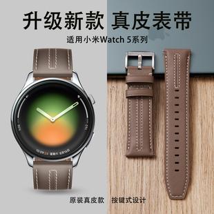 华米AmazfitGTR 男款 新款 适用小米watch5手表s4表带S4sport复合素皮腕带S3智能color2透气真皮s1pro运动按压式
