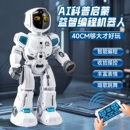 2025新款 遥控机器人儿童跳舞智能电动早教玩具小女孩男孩生日礼物