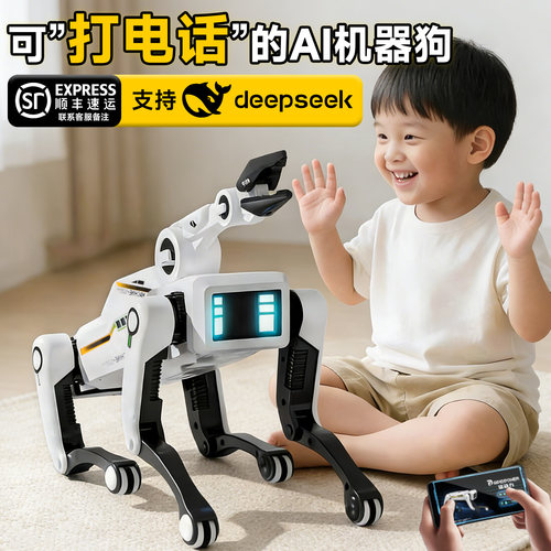 可编程AI电动机械狗玩具