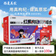 西夏美农红黑枸杞原浆3000ml养生礼盒宁夏中宁特级头茬枸杞原液