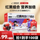 西夏美农枸杞原浆礼盒装 100袋黑枸杞原浆宁夏红枸杞汁官方旗舰店