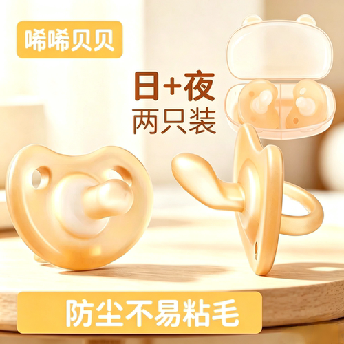 一体式全硅胶安抚奶嘴超软防胀气防龅牙吃手